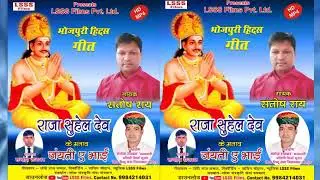 Half Marathon Jai Suhaldev