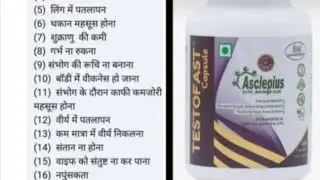 bahut hi shandar result hamre testofast capsules ka ek bar jarur use tha prodect