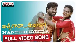 Nanduri Enkila Full Video Song | Bichagada Majaka | Arjun Reddy, Neha Deshpandey | Sri Venkat