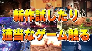 【Delivery & Beyond】ちょっと味見&rarr;ナイトレイン