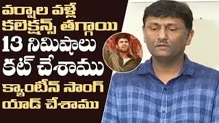 Dear Comrade Movie Producers Press Meet | Dear Comrade Collections | Dear Comrade Press Meet