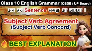 Subject-Verb Agreement in 1 Shot! 🔥Never Make This Mistake Again | Exam Special Tricks/Rules/Concept
