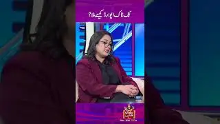 TikTok Award Kaise Mila? Digitally Powered by Master Paints #masterpaints   #promotion #amnaashraf