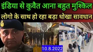 Kuwait Today Indian Expatriate Breaking News Update In Hindi Urdu 2022