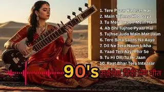 💘 Evergreen Hindi Love Songs | Bollywood Romantic 90s Playlist