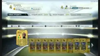 Fifa 14 UT