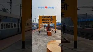 Anakapalli is an Emotion #anakapalli #anakapalle #vizag #chodavaram #narsipatnam #paderu