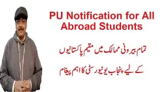 PU Important Notification for Abroad Students | Annual 2021/Supply 2020 All Exams