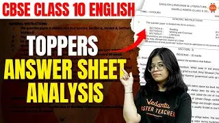 CBSE Class 10 English Topper’s Answer Sheet Analysis | Answers Like A Topper