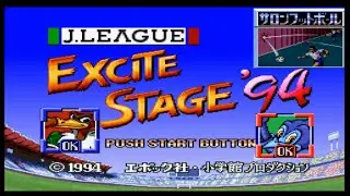 J League Excite Stage 94 