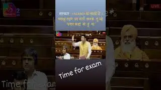 government job #scam #vacancy #form #motivation #life #lesson #trending #shorts #upsc #railway #exam