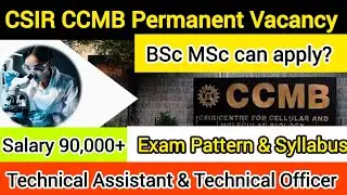 BSc & MSc Govt Vacancy| Technical Officer & Technical Assistant| 90,000/- Salary| Apply now 