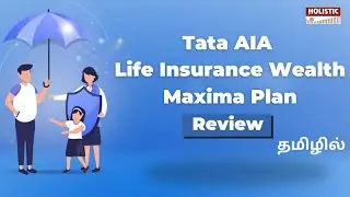 Tata AIA Life Insurance Wealth Maxima Plan Review (தமிழில்)-Holistic Investment Tamil