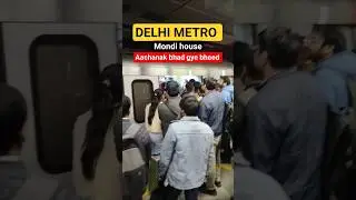 Delhi metro | Mondi house | Metro route #metro #mahadev #trending #viral12 #news #travel #expo #bjp