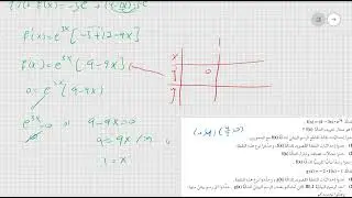 سؤال 4 موعد أ 2022 نموذج  482 805