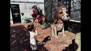 Fe10 재생복합문화공간 (울주군 가볼 만한 곳)