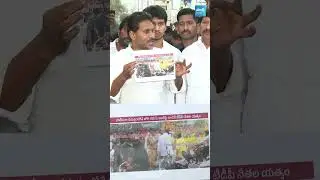 #YSJagan #TDPFathaulla  #jogirameshhouseattack   #Chandrababu   #JogiRamesh  #SakshiTV