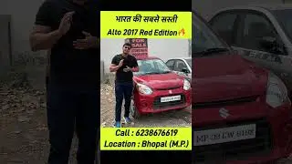 Alto 2018 Red Edition Second Hand🔥 #marutialto #alto800