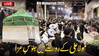 🔴4th Muharram | Juloos-e-Aza in Haram of Hazrat Ali (AS) | Najaf-e-Ashraf