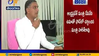 Minister Harish Rao Phone Call to Devineni Uma