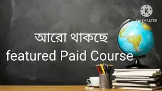 Mobile application of COMPETITIVE BENGALI