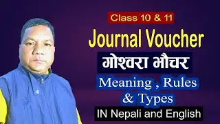 Journal Voucher-1 | Rules of Debit and Credit | Meaning of DTCO and TSA | For Class 10, SEE and 11