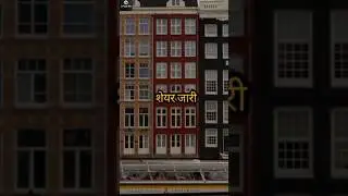 Do you know the history of stock market started in 1602 ? amazing facts video| #shorts #fact #Dfact