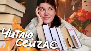 Читаю ЛУЧШЕЕ, отдаю ХОРОШЕЕ (и вот почему)💁&zwj;♀️ про мои книжные дела