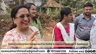 Gutter Construction Inaugurated in Siolim to Improve Drainage & Sanitation