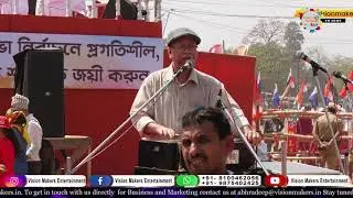 CPM Pre Election Brigade Shomabesh Meeting Song | Moidul Islam Midda Song | Feb 2021 | VM News