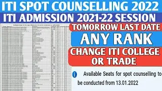 ITI admission spot counselling tomorrow last date 2021-22 ||Any rank  || ITI trade or college change