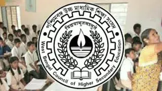 WB HS result 2020 at home by sms, website