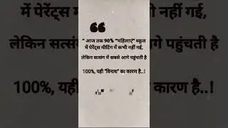 #mahilaye #school #schoollife #techartistry #motivation #ambetkar #babasaheb #india #facts #history
