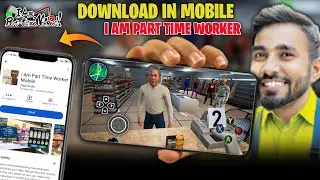 📥 I Am Part Time Worker Game Download Android | games like  I Am Part Time Worker for android