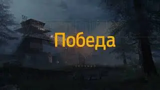 Undawn #8 Затерянный город КООП HD PC 2023