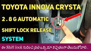 Toyota Innova Crysta 2.8 G Automatic Car Shift lock System | Shift lock release | Car Tips in Telugu