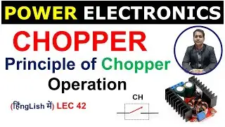 Principle of Chopper Operation |Power Electronics #electrical #educationn #chopper #powerelectronics