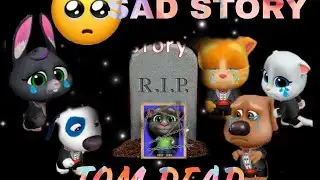 MY TALKING TOM AND FRIENDS STORY:Tom dead sad story ||AMONG US KILL||All dead SAD #sad #tom
