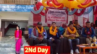 2Nd Day In School || पालिका मेयर पहिलो पटक हिमालीमा 🙏❤️॥  