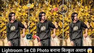 Lightroom Photo Editing Step by Step 😱 | Mobile Titorial | Lightroom Tutorial Tranding Instagram
