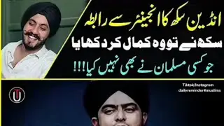 india Mai Engineer Muhammad Ali Mirza Ka Fan | Ke zabardast Sawal