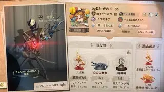 最上位鯖の好プレー集 【第五人格/Identityv】
