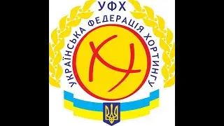 Навчальні елементи базових технік. Страховки (бокова, передня, задня)