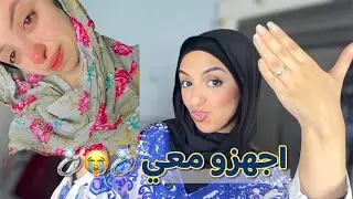فلوج اول يوم لوحدي 💔  | من اصعب ايام حياتي
