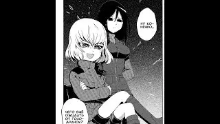 Girls und Panzer - Приколы 3