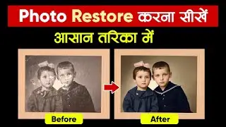 📸 Old Damage Photo Restore Full Tutorial | Mobile/PC | बिना Photoshop Perfect Restore