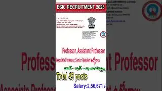 🔥TG ESIC Notification 2025 #youtubeshorts #shortvideos #shorts