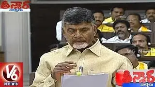 YS Jagan Protest In AP Assembly For AP Special Status | Teenmaar News
