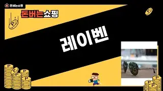 레이밴 선글라스 추천 스타일별 최애템! RB4259F/RB4260D/RB4436D/RB2016/RB3026