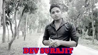 Amar notun video asche DEV SURAJIT Sundor akta kahini asche DEV Surajit YouTube my channel #devsurji